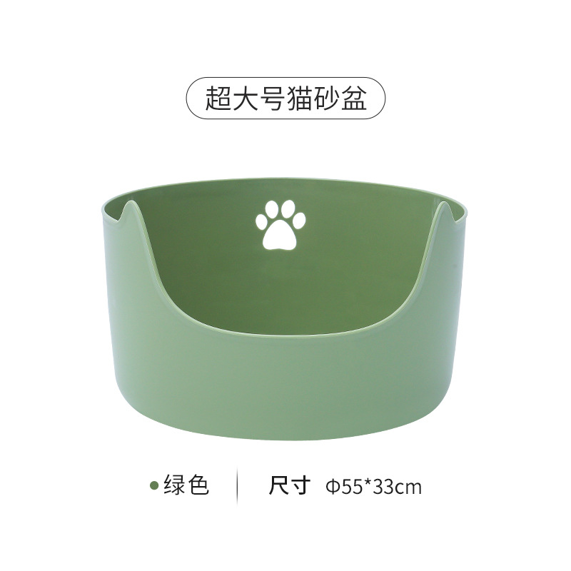 2023 New Design Oversized Simple Design Bathtub Cat Litter Box