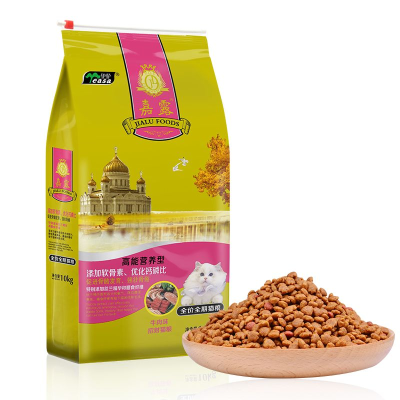 Jialu Series High Energy Nutrition Complete Cat Food
