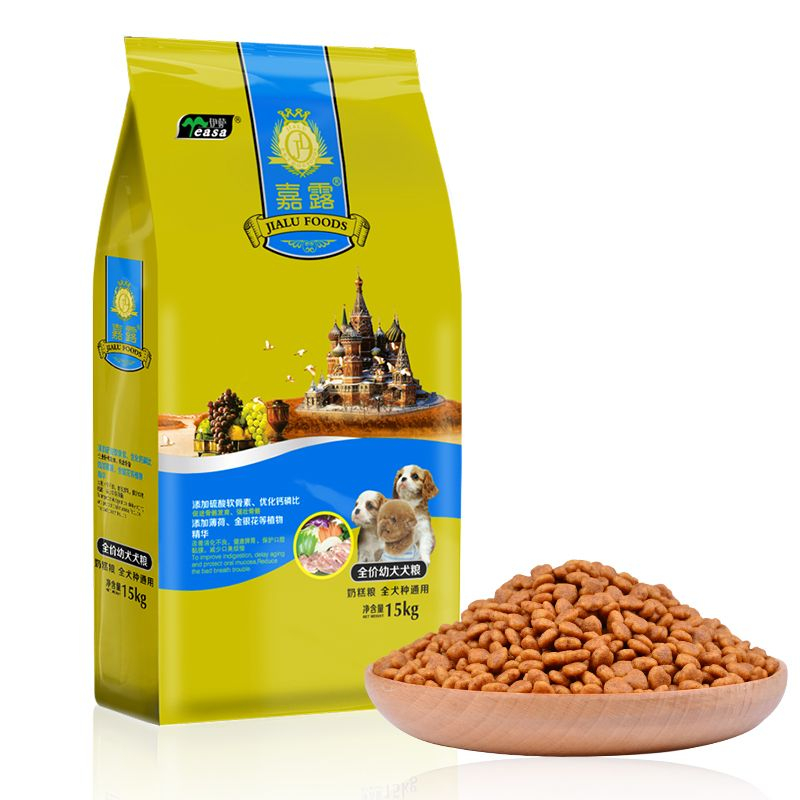 JIALU Series Puppy Food