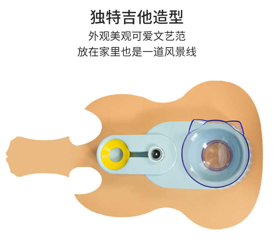 2023 New Design Guita Shape Pet Feeder And Waterer